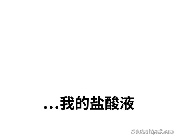 第71话 第56页