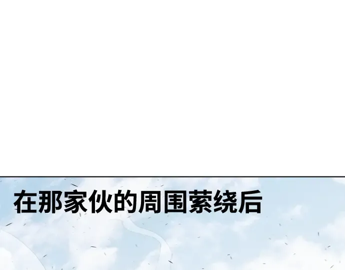 第71话 第57页