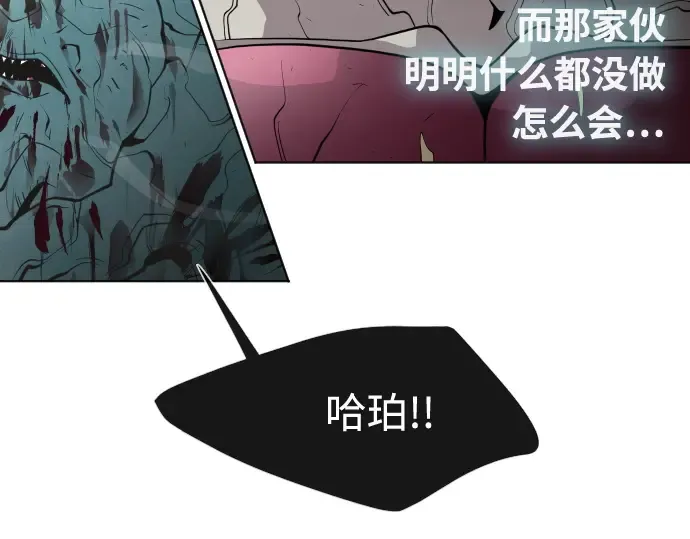 第71话 第62页