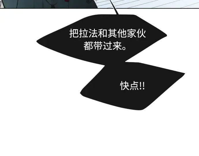 第71话 第65页