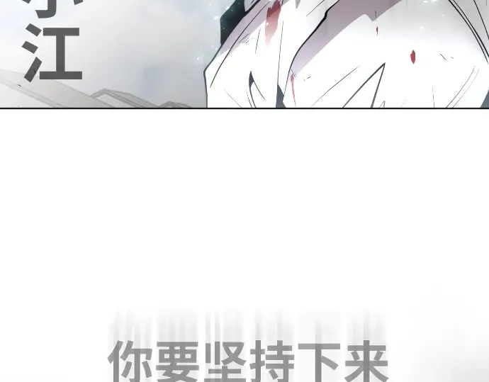 第71话 第73页