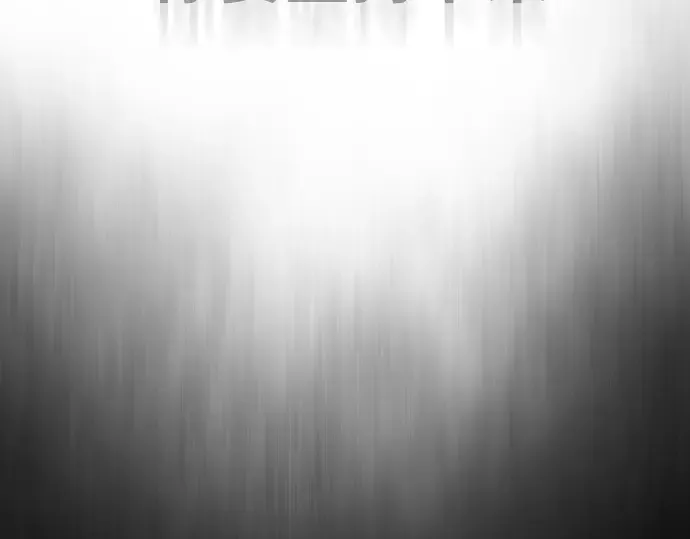 第71话 第74页