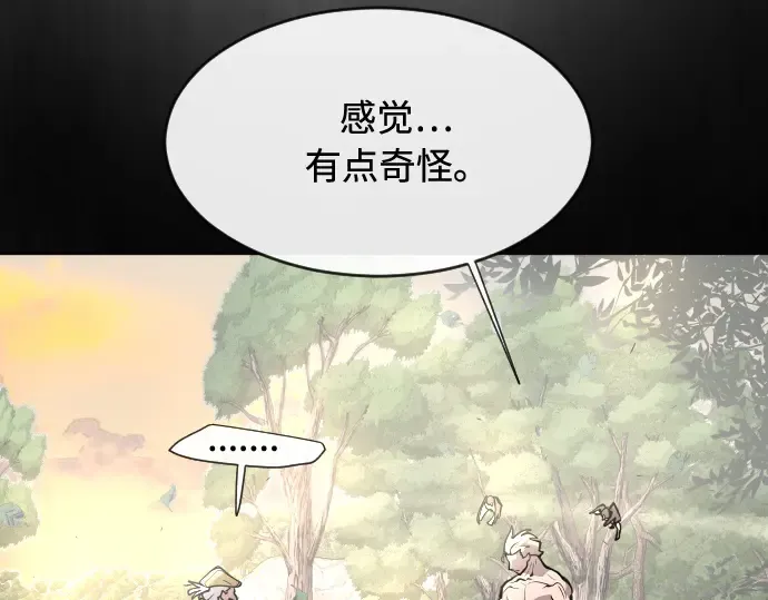 第71话 第75页