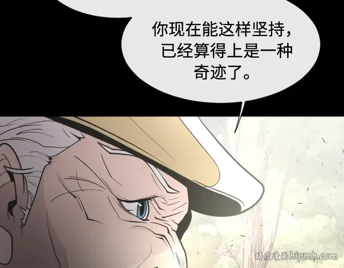 第71话 第80页