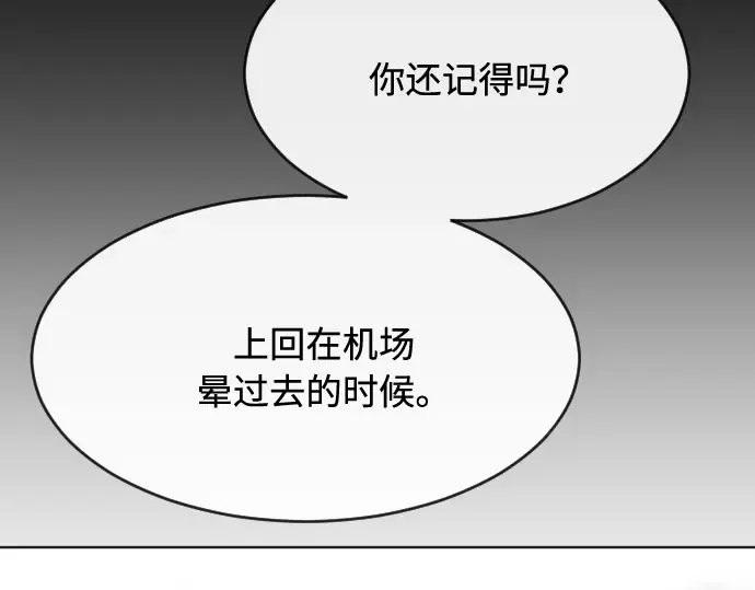 第71话 第82页