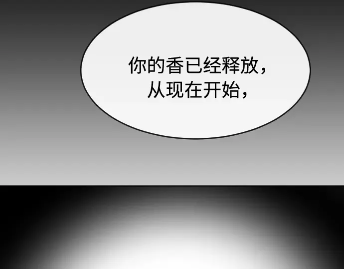 第71话 第86页