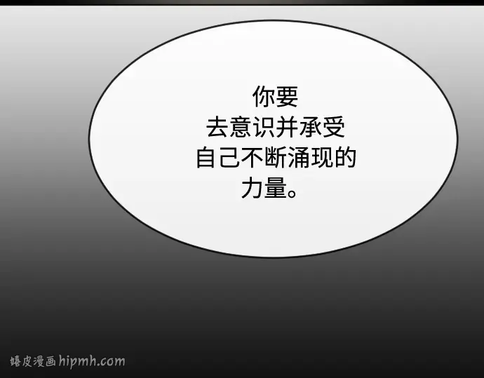 第71话 第88页