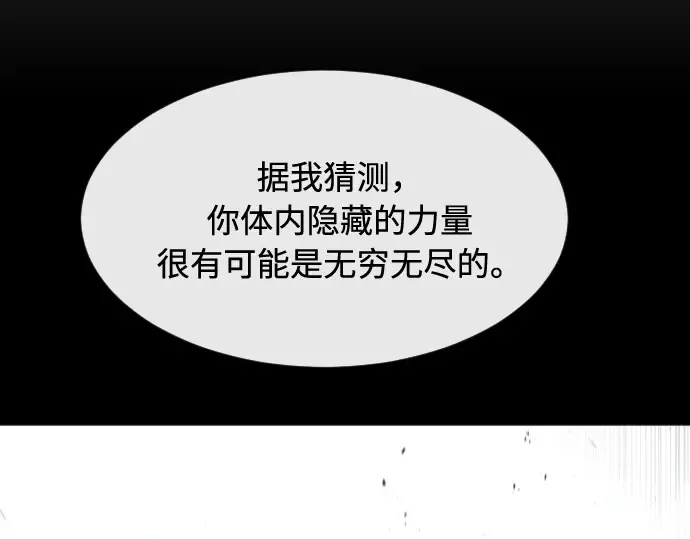 第71话 第89页