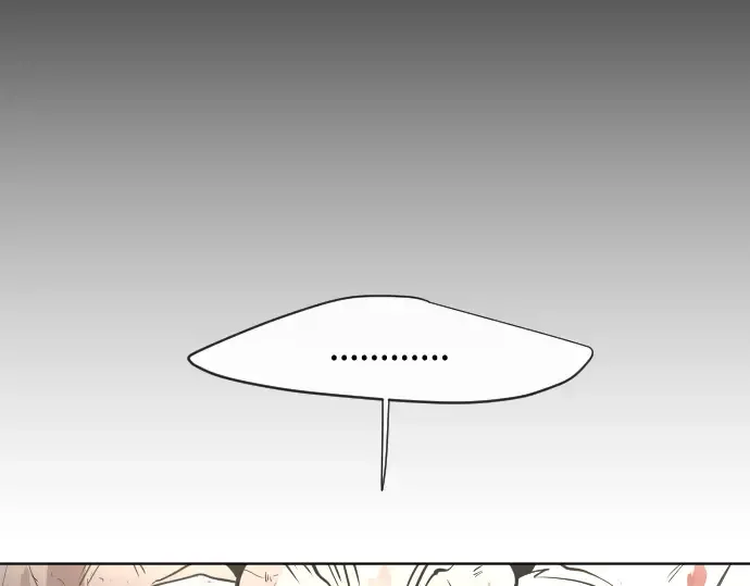 第71话 第97页
