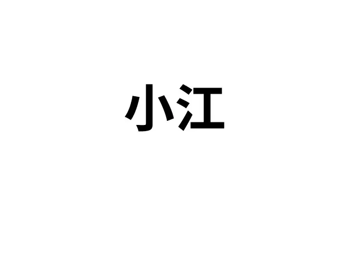 第71话 第99页