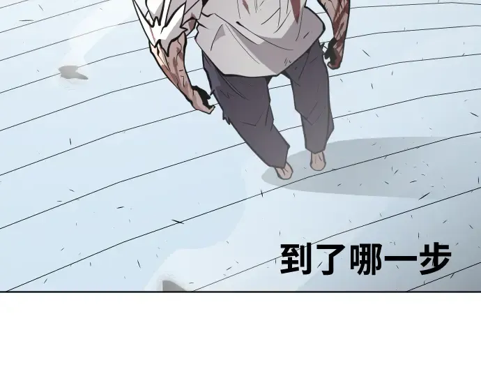 第71话 第101页
