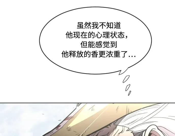 第71话 第102页