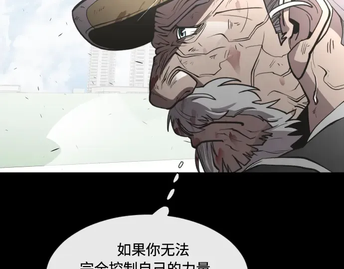 第71话 第103页