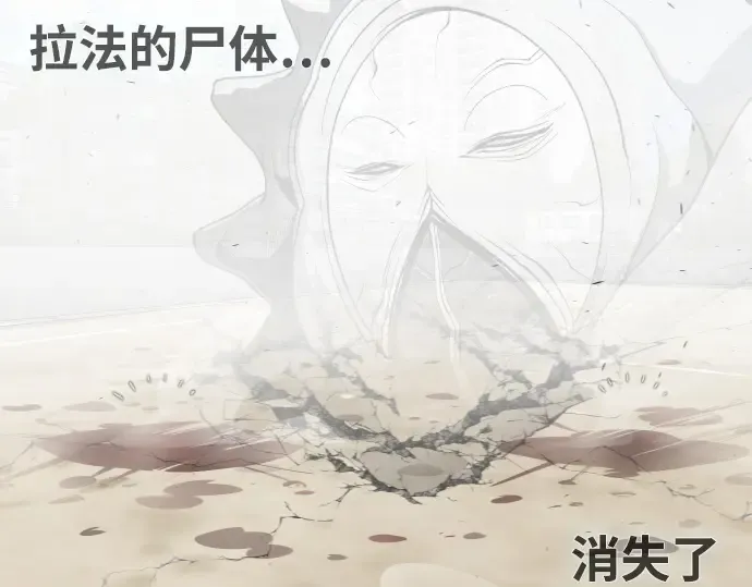 第71话 第115页