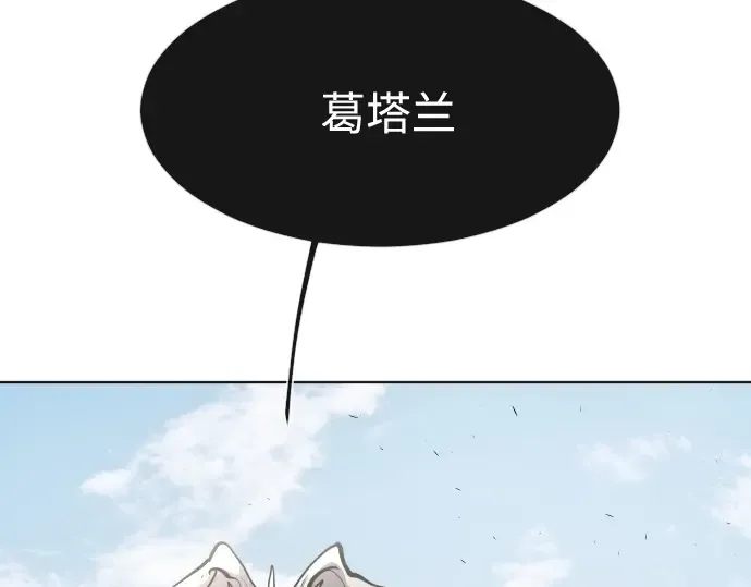 第71话 第117页