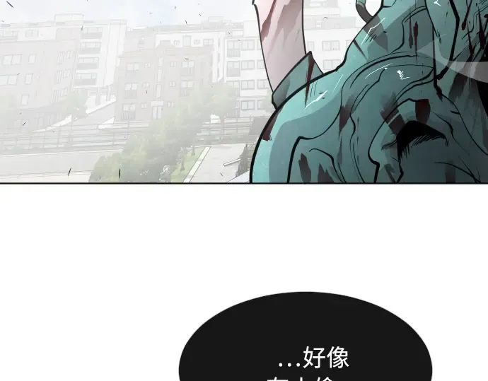 第71话 第119页
