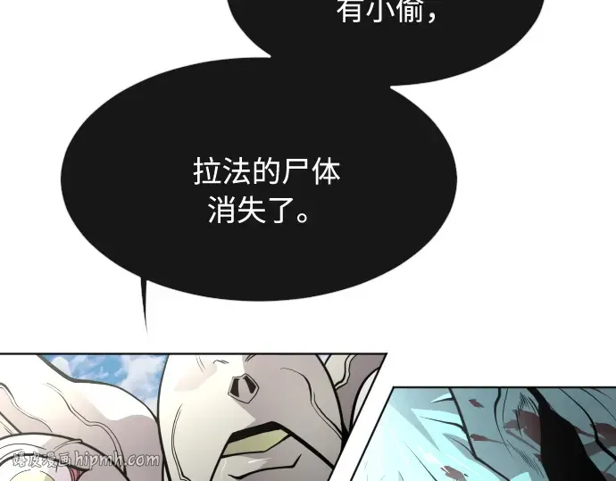 第71话 第120页
