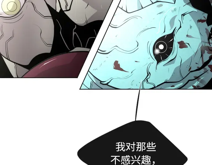 第71话 第121页