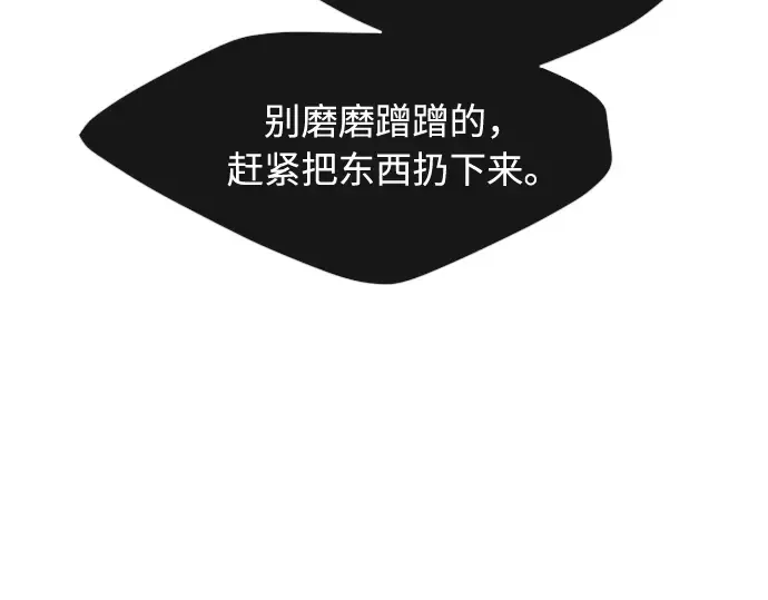 第71话 第122页