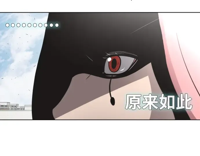 第71话 第139页