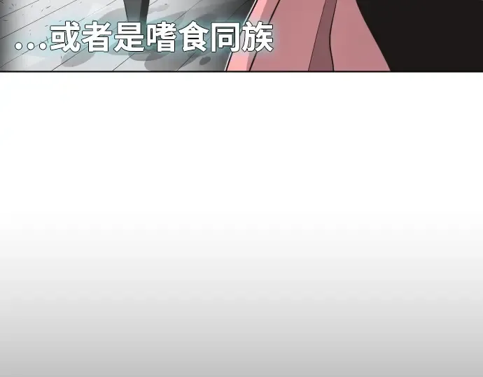 第71话 第142页