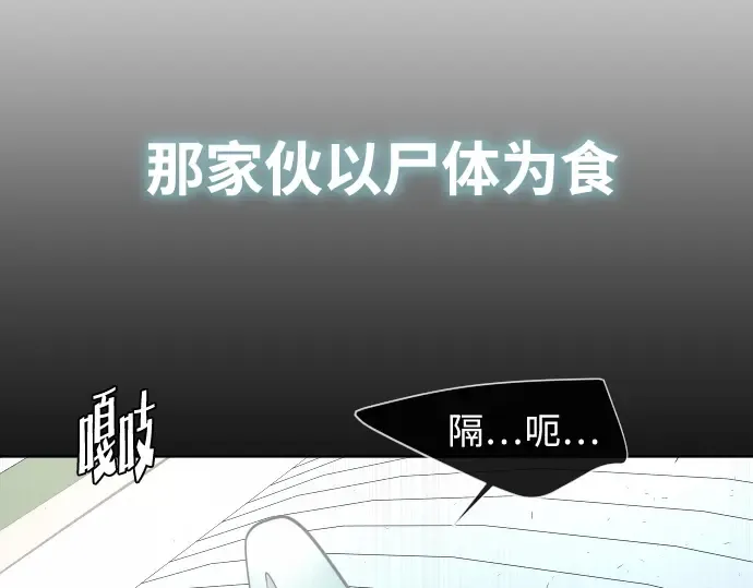 第71话 第143页