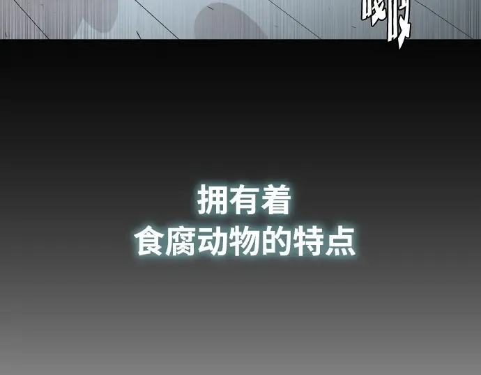 第71话 第145页