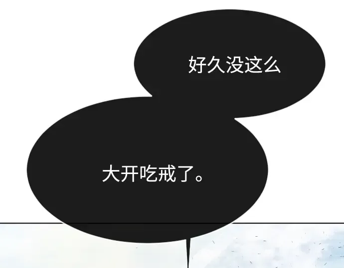 第71话 第151页