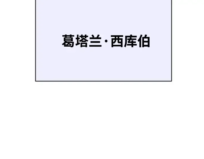 第71话 第154页