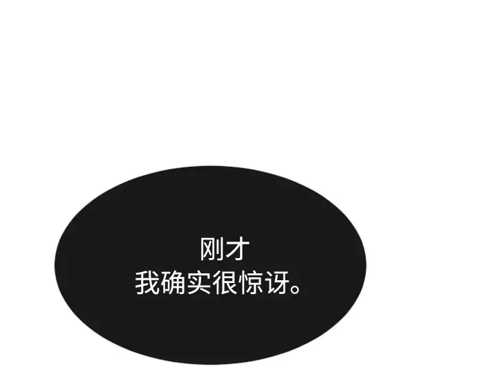 第71话 第157页
