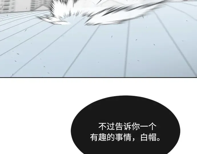 第71话 第159页
