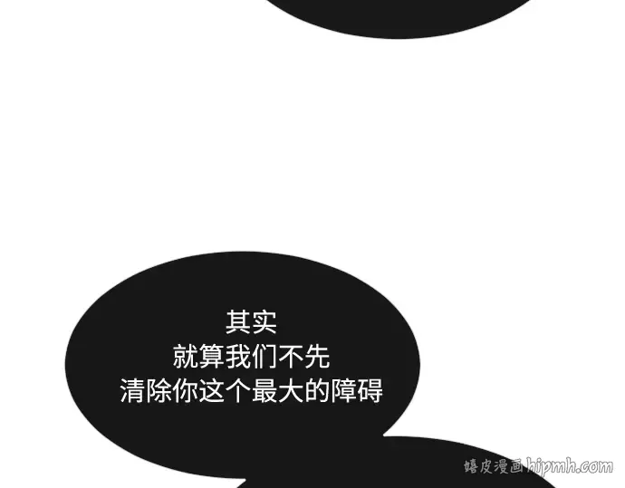 第71话 第160页