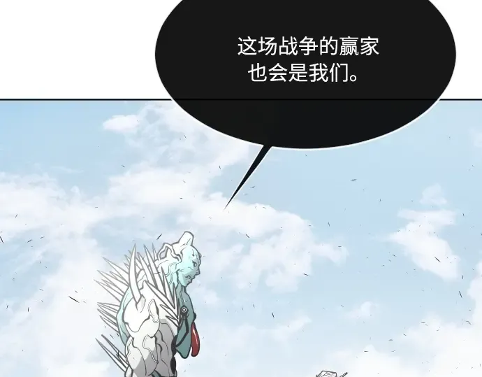 第71话 第161页