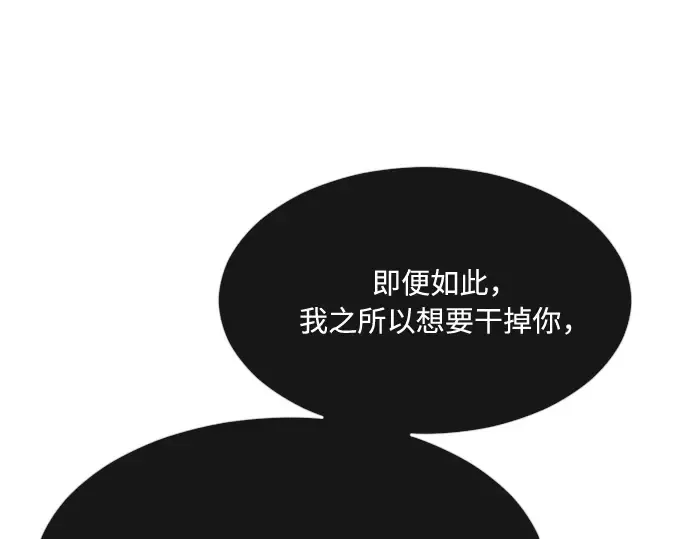 第71话 第163页
