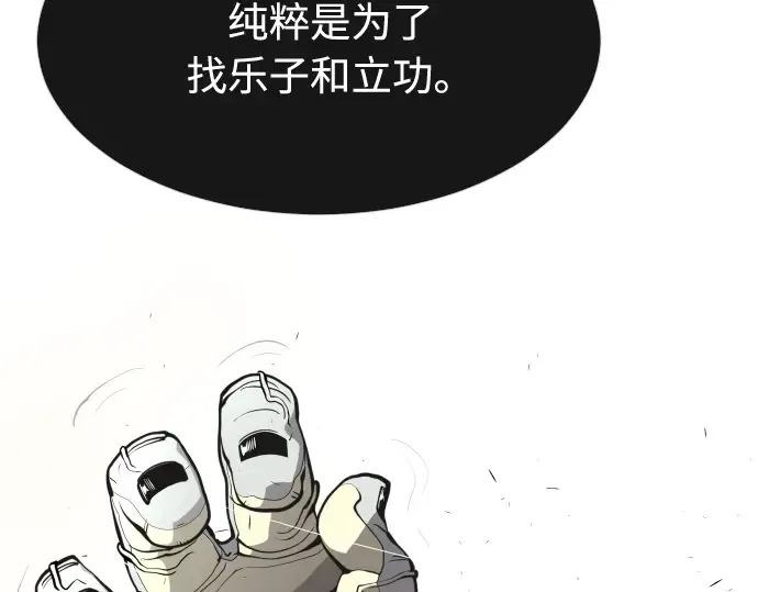 第71话 第164页
