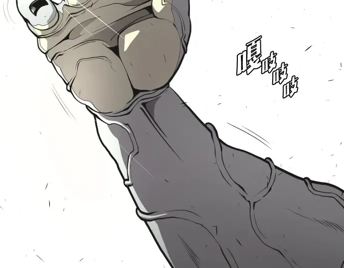 第71话 第165页