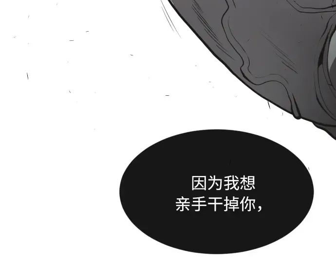 第71话 第166页