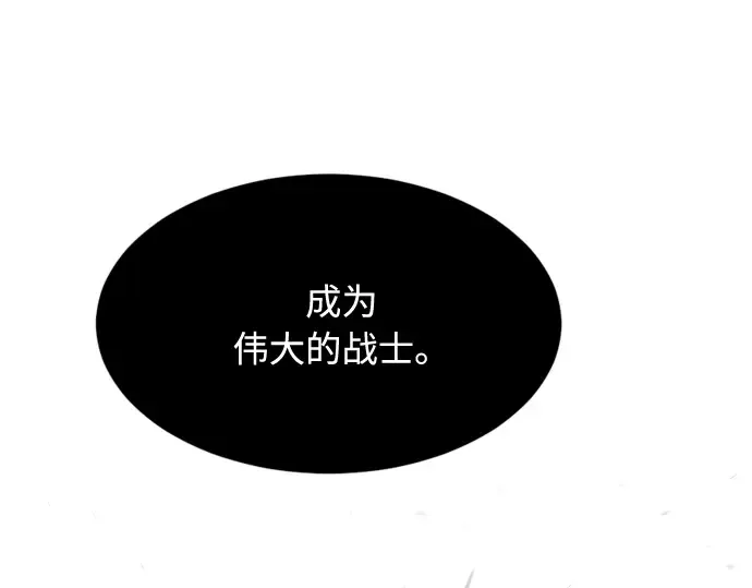 第71话 第167页