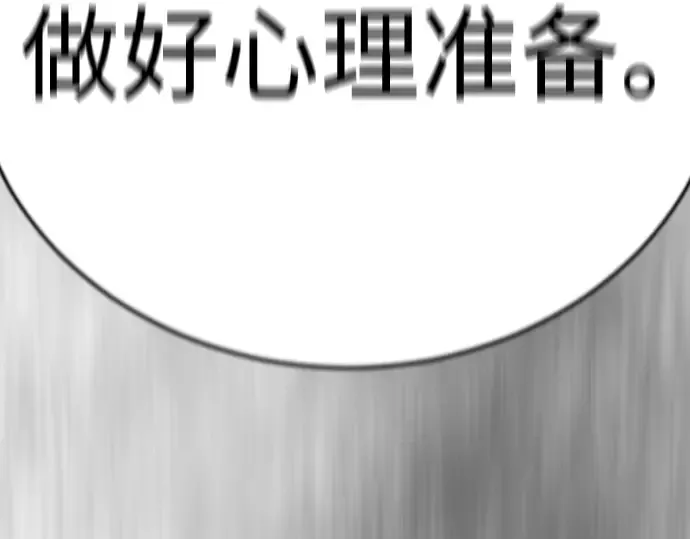 第二季 第131话 第26页