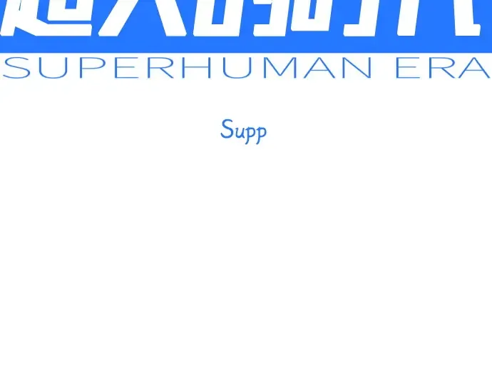 第二季 第131话 第34页