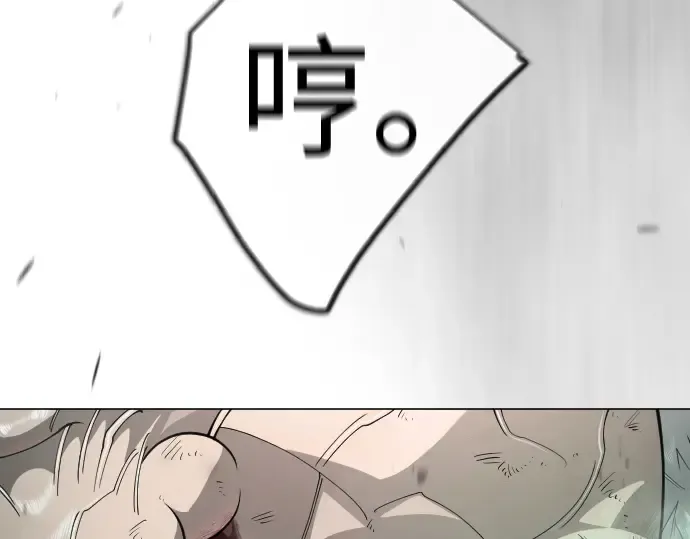第二季 第131话 第53页