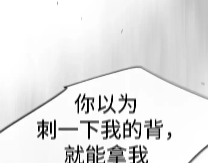 第二季 第131话 第55页