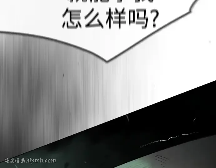 第二季 第131话 第56页
