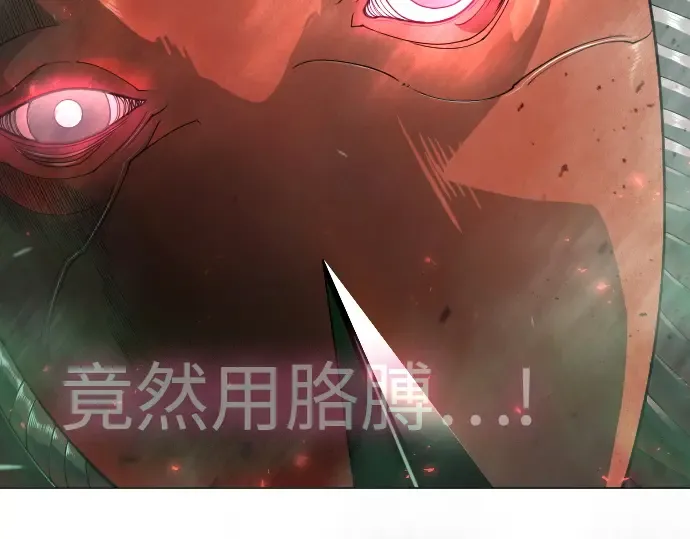 第二季 第131话 第62页