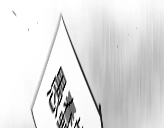 第二季 第131话 第63页