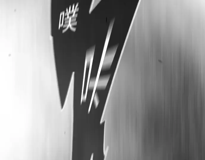 第二季 第131话 第74页