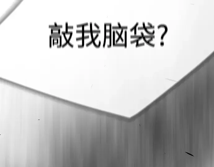 第二季 第131话 第111页