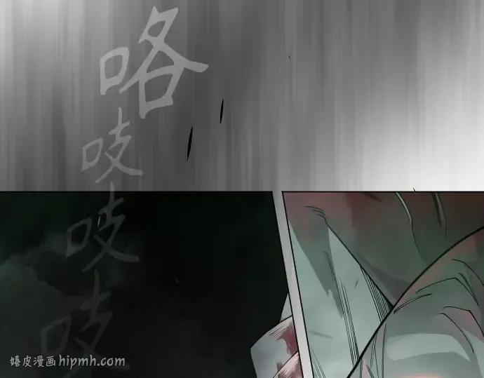 第二季 第131话 第112页