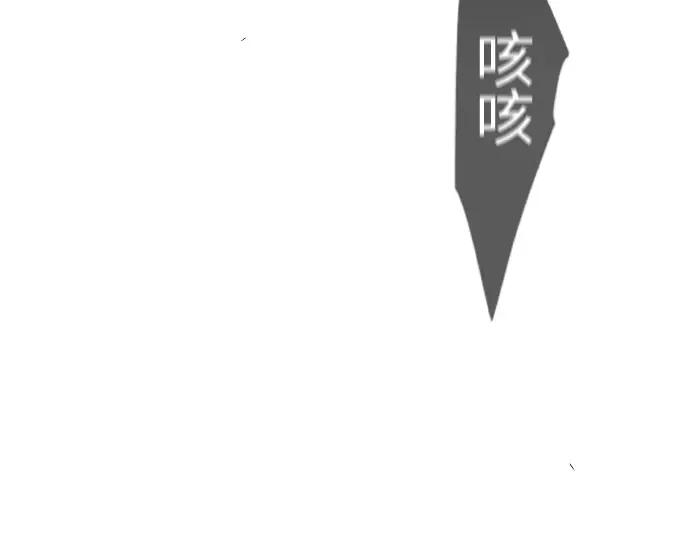 第二季 第131话 第134页