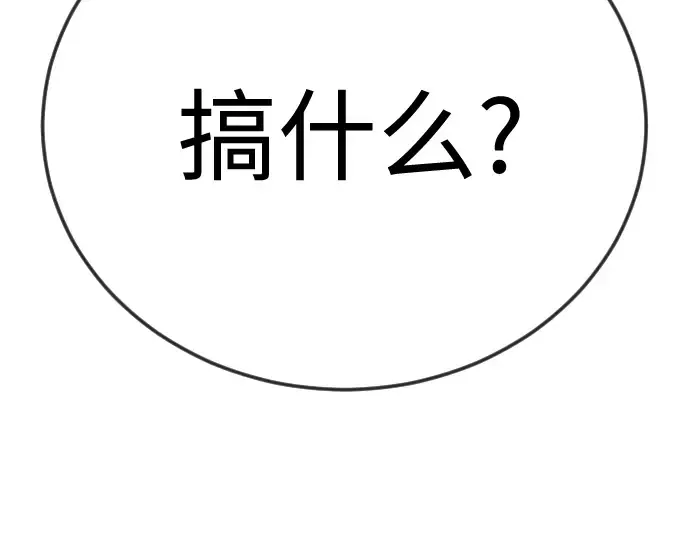第二季 第131话 第143页